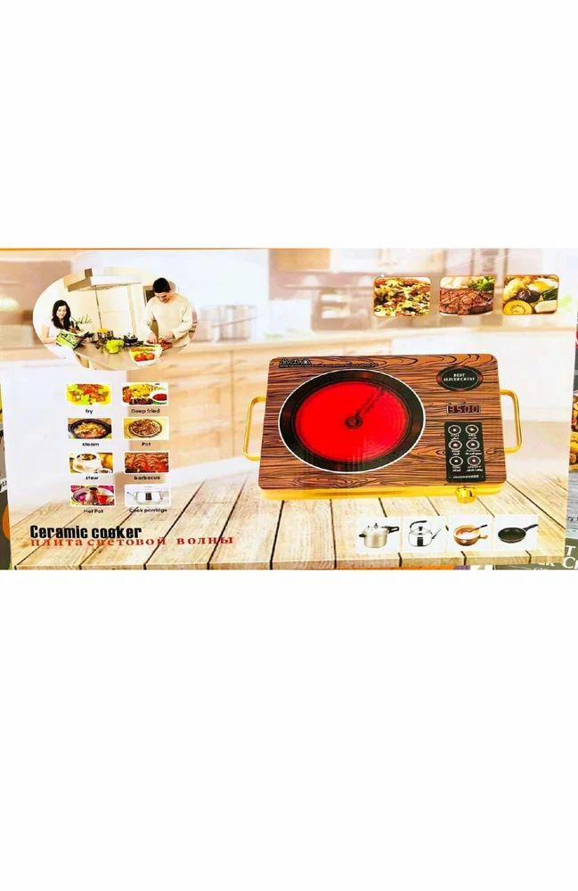 Electric Infrared Stove 3500 Watt